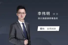 买卖合同质量问题怎么办视频封面