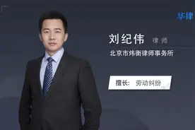 试用期员工工伤怎么办视频封面