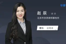 自然人独资公司可以增加股东吗视频封面