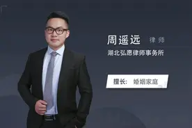 离婚后爷爷奶奶有探视权吗视频封面