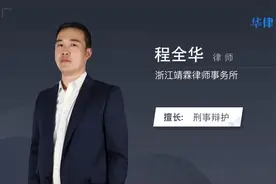 刑事案件如何查询视频封面