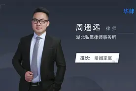 分居多久可以自动离婚视频封面