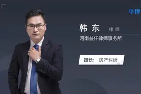 安置房买卖合同具有法律效力吗视频封面