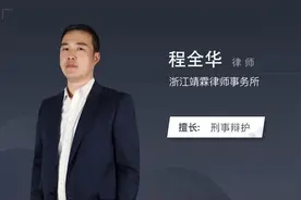 法院开庭后多久宣判视频封面