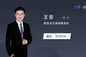 10级伤残能赔十万吗视频封面