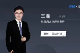 私了工伤协议怎样写视频封面