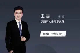 工伤法院起诉要多久视频封面