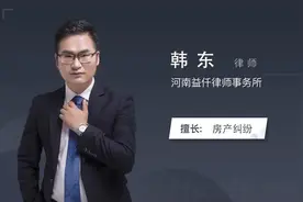 农村宅基地赠与条件视频封面