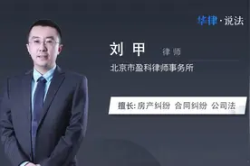 商品房网签后可以改吗视频封面