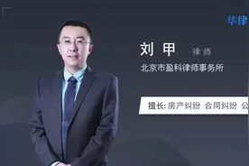 商铺产权到期后怎么办视频封面