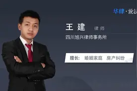 夫妻之间房产过户如何办理视频封面