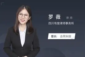 赠与合同的撤销条件视频封面