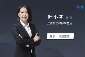 未婚先孕男方需负法律责任吗视频封面