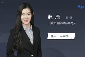 股权转让受让方不履行义务如何处理视频封面