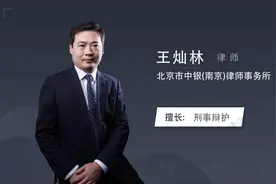 什么是结果加重犯视频封面
