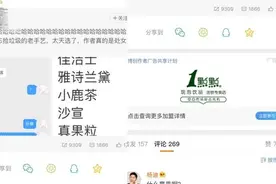 杨迪小号曝光 杨迪忘切小号被网友发现私下磕博君一肖始末图片