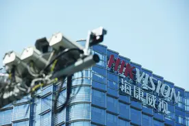 老马也“失蹄”？海康威视两被查董事奋斗多年身家已过百亿图片