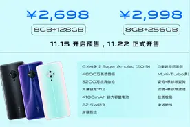 vivo S5发布：骁龙712、菱形四摄、挖孔屏、主打美颜自拍图片