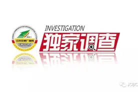 大地有多宽，“大地”的套路就有多宽图片