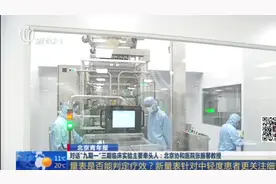“九期一”临床实验太短？长期服用安慰剂有悖伦理，专家这样说！视频封面