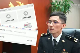 为何购买跨境电商零售进口商品要提供身份证号？视频封面