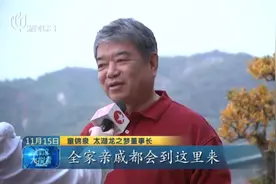 闪亮登场！湖州龙之梦动物世界全新升级，开启求知探索行！视频封面