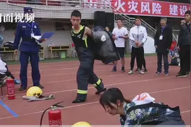 内江市举行首届大中专学生消防运动会视频封面