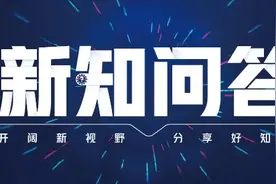 新知问答｜这些青铜乐器、兵器的名称和用途你都知道吗？图片