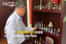 收藏达人藏3000多个铃铛 最贵的价格超3万元视频封面