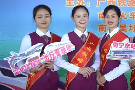 这座高铁站有候机楼了！广西首家！视频封面