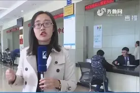 好消息！济南商贷按月委托提取公积金可跨行支付，实现“零跑腿”视频封面