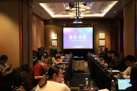 未来厨房畅想 第三代驭龙电焰灶亮相高交会图片