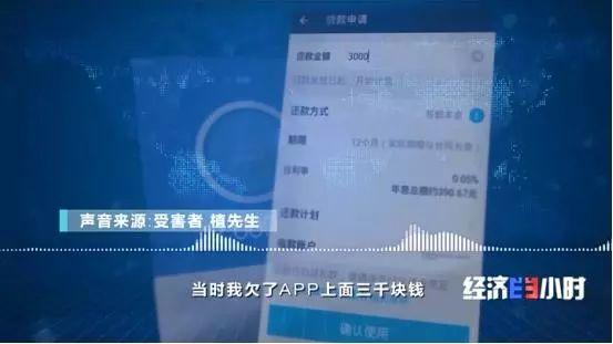 古交seo排名（提前还款反被骗小心这类扫码骗局300多人已中招）