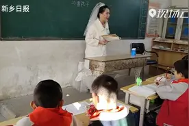 一课也不能落！刘美迪老师，你穿婚纱上课的样子真美视频封面