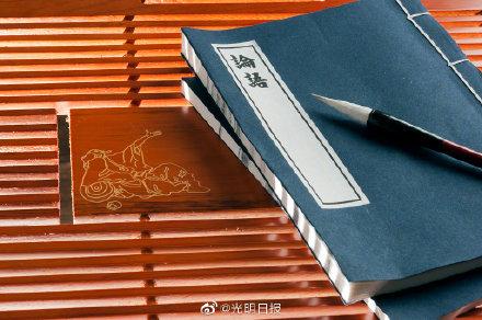 束脩什么意思（论语里的束脩是什么意思）