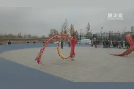 冬天动起来！公园健身大会看健身达人各显身手视频封面