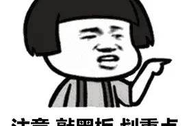 重要提醒！关于你的身份证图片