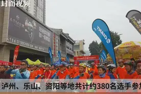380名选手挑战150千米环长江骑行 最短用时4时17分视频封面