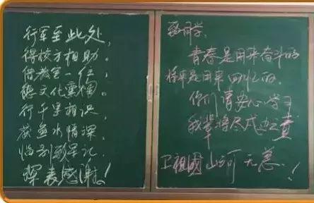 萧振高级中学怎么样好不好（写下超燃板书）