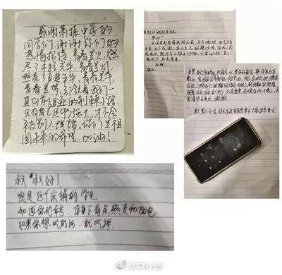 写下“超燃板书”，“最可爱的人”传递着最温暖的故事