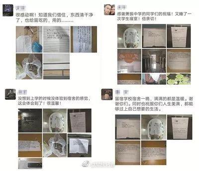 写下“超燃板书”，“最可爱的人”传递着最温暖的故事