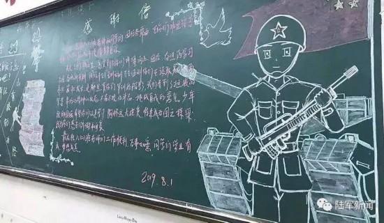 写下“超燃板书”，“最可爱的人”传递着最温暖的故事