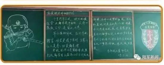 写下“超燃板书”，“最可爱的人”传递着最温暖的故事