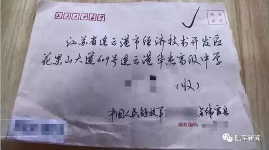 写下“超燃板书”，“最可爱的人”传递着最温暖的故事