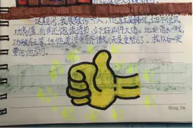 流行风丨新潮手账，让你爱不释手图片