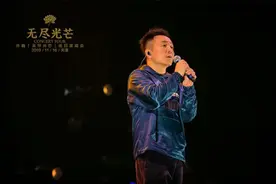 许巍“无尽光芒”巡演唱响天津 律动幕后揭秘图片