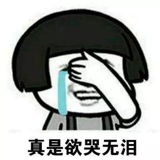 最新版触漫破解版（东莞9岁熊孩子直播打赏上万元）