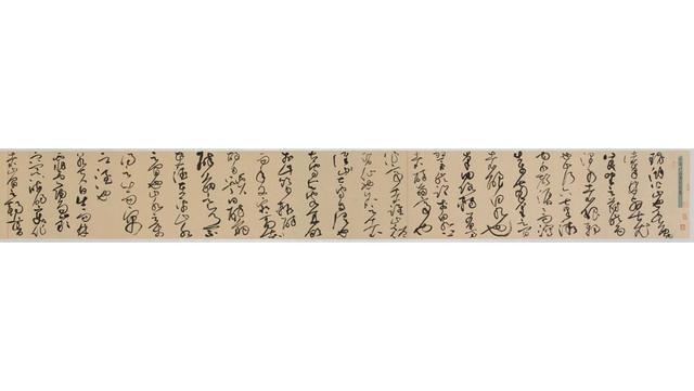 2025年10月5日 第21页