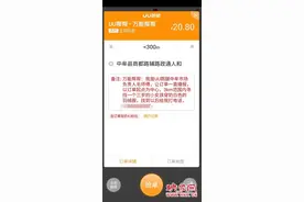 郑州3岁女童走失58位UU跑腿师傅携手送其回家图片