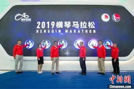 横琴马拉松今起启动线上报名图片